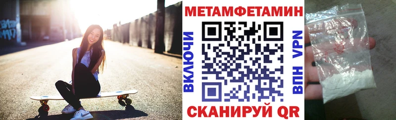 Amphetamine VHQ ОМГ ОМГ рабочий сайт Армавир даркнет сайт