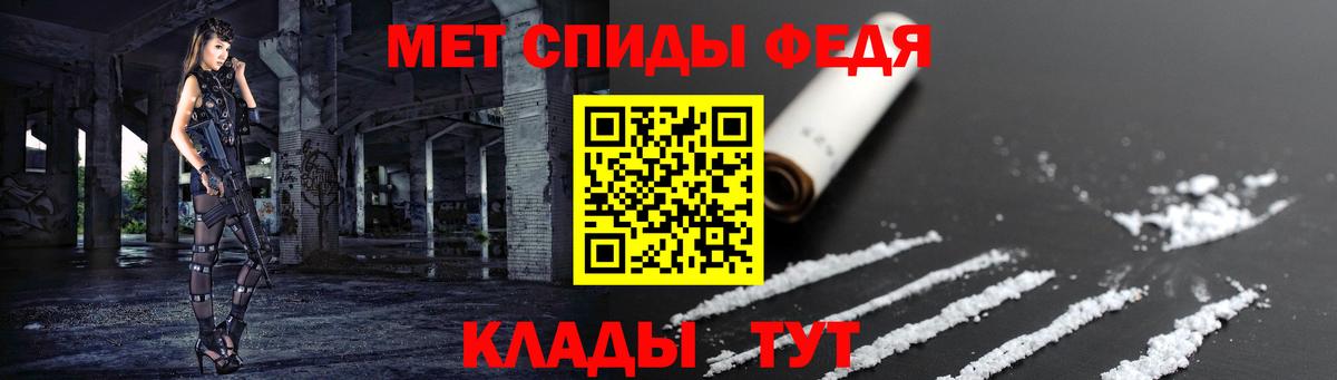 АМФЕТАМИН VHQ Армавир