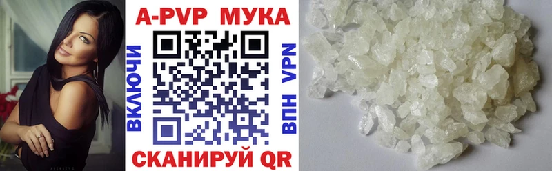 где купить наркоту Армавир Alpha PVP крисы CK