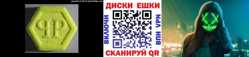 Экстази TESLA  Армавир 