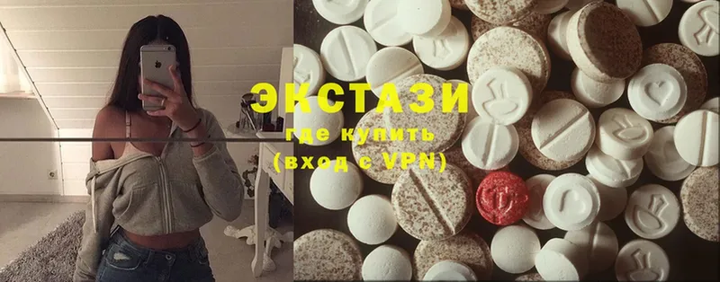 где купить   Армавир  Ecstasy таблы 