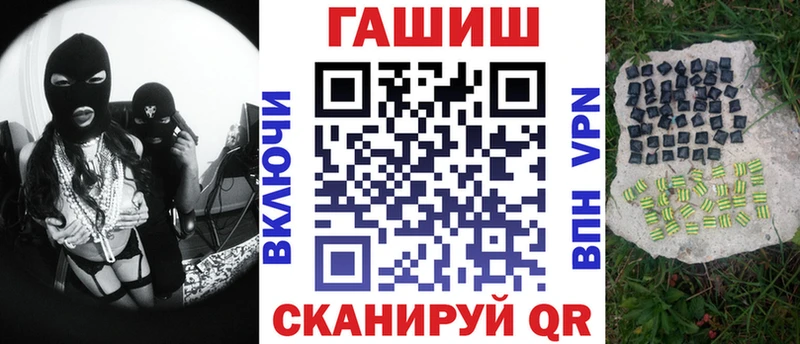 ГАШИШ 40% ТГК Армавир