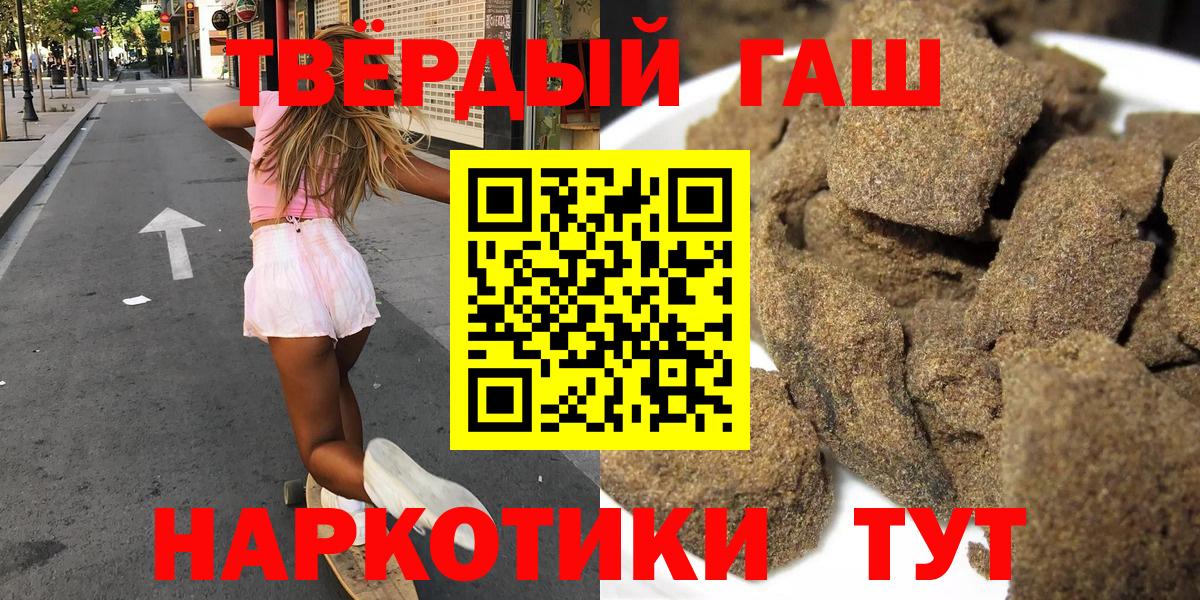 ГАШ Premium Армавир