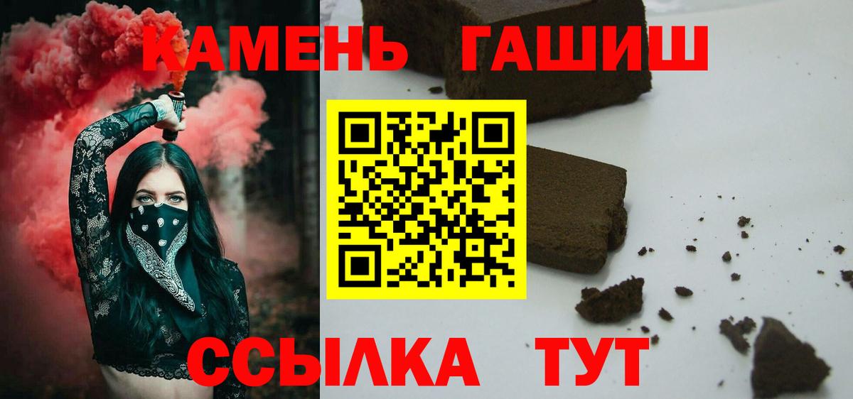 Alpha PVP Армавир