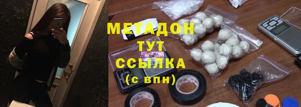 героин Яровое