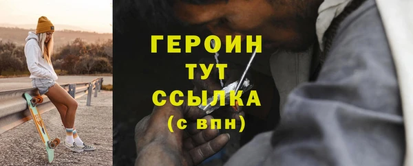 твердый Оленегорск