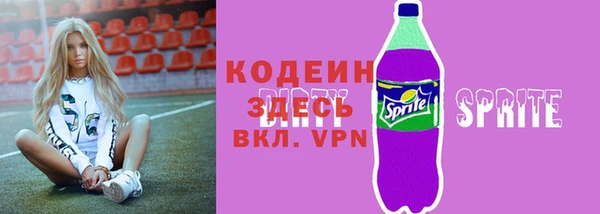 прущий лед Иноземцево
