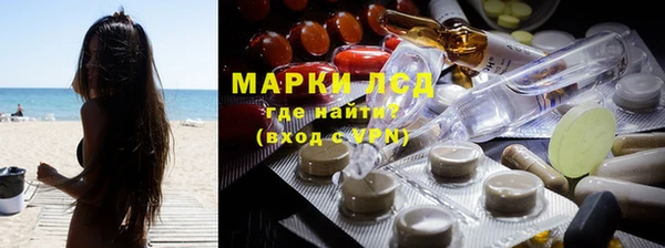 марки lsd Козловка