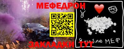 альфа пвп VHQ Гусиноозёрск