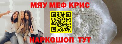 крисы Балахна