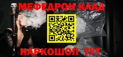 альфа пвп VHQ Гусиноозёрск