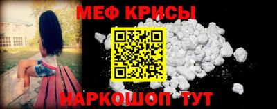 винт Гусь-Хрустальный