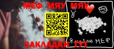 альфа пвп VHQ Гусиноозёрск