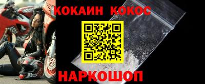 бошки Балашиха