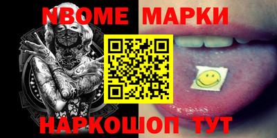 бошки Балашиха