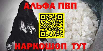 MDMA Балаково