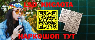 винт Гусь-Хрустальный
