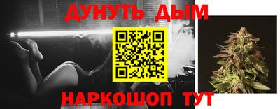 бошки Балашиха