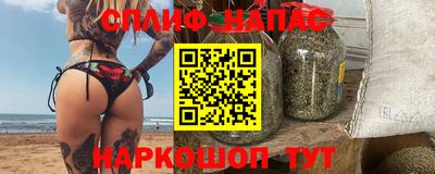 альфа пвп VHQ Гусиноозёрск