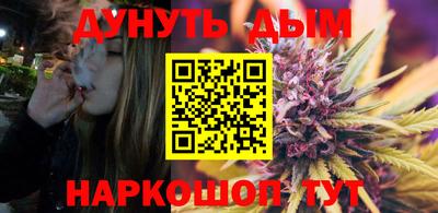 винт Гусь-Хрустальный