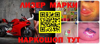 PSILOCYBIN Гусев
