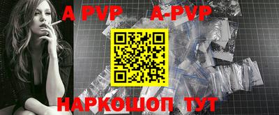 альфа пвп VHQ Гусиноозёрск