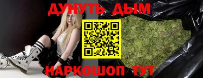 бошки Балашиха