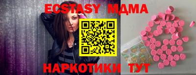 альфа пвп VHQ Гусиноозёрск