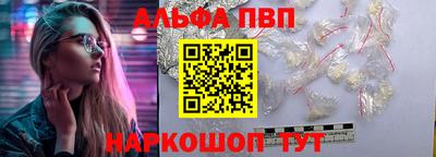 альфа пвп VHQ Гусиноозёрск