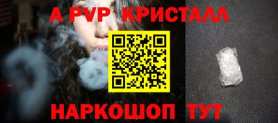 винт Гусь-Хрустальный