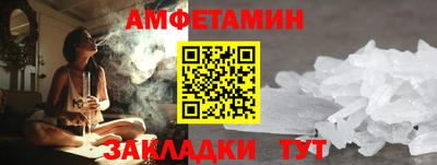 винт Гусь-Хрустальный