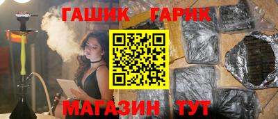 альфа пвп VHQ Гусиноозёрск