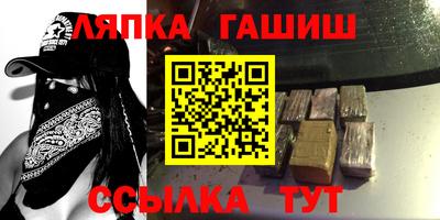 бошки Балашиха