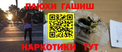 PSILOCYBIN Гусев
