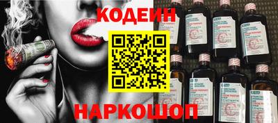 альфа пвп VHQ Гусиноозёрск