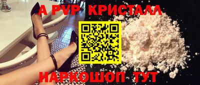 винт Гусь-Хрустальный