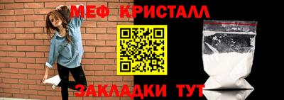 альфа пвп VHQ Гусиноозёрск