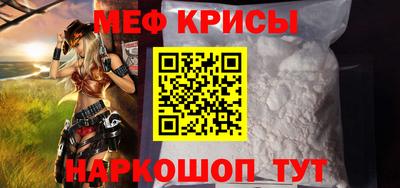 винт Гусь-Хрустальный