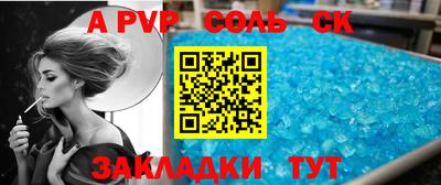 MDMA Балаково