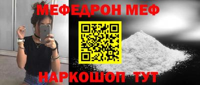 винт Гусь-Хрустальный