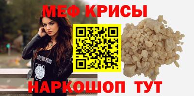 метамфетамин Абинск
