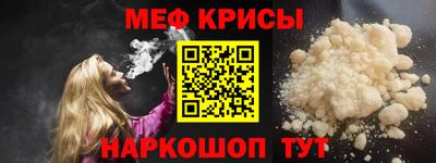 MDMA Балаково