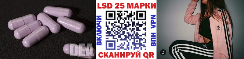 ЛСД экстази ecstasy  Армавир 