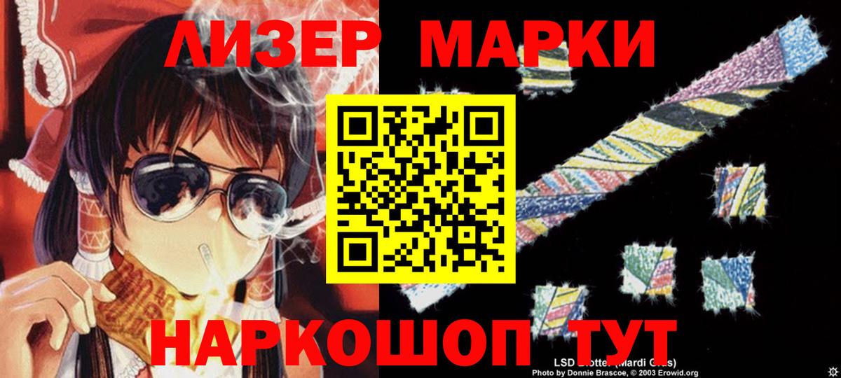 LSD-25 экстази кислота  Вход с VPN  LSD-25 экстази ecstasy  Армавир 