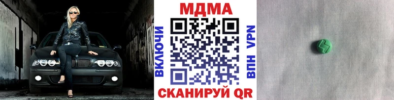 МДМА кристаллы Армавир