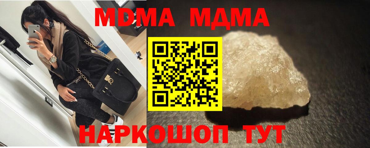 ГАШ  Вход с VPN  Кокаин  Армавир  МЕТАМФЕТАМИН  АМФЕТАМИН   Каннабис  Лсд 25  МЕФ кристаллы  Вейп ТГК  Гашиш 