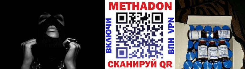наркошоп  Армавир  блэк спрут ссылка  Метадон белоснежный 