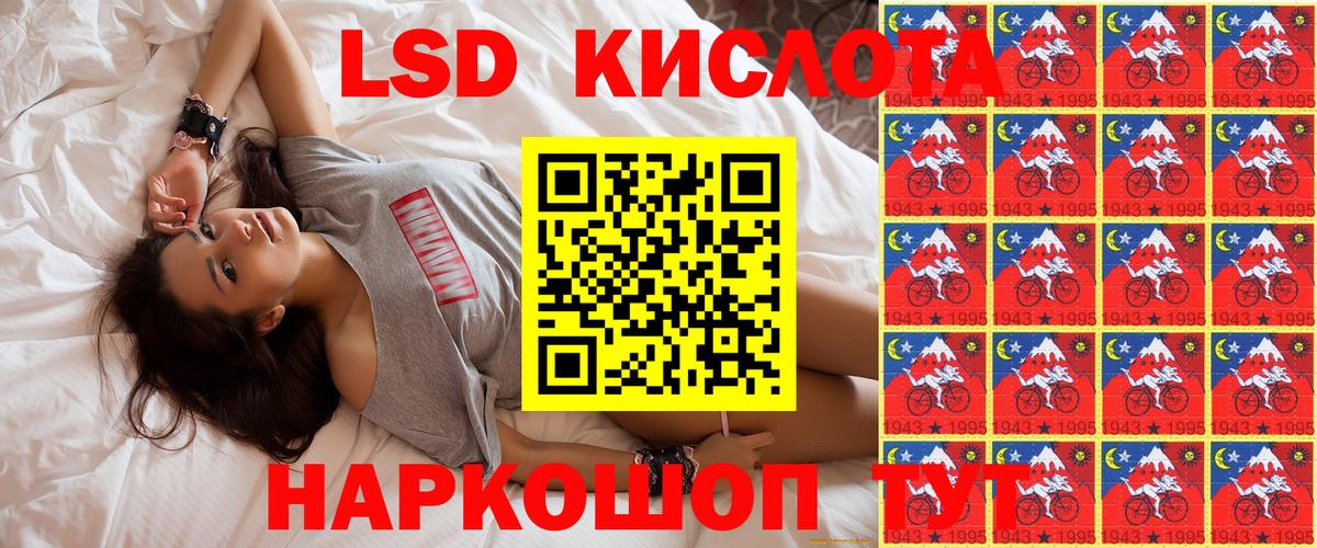 Марки N-bome 1,8мг  Армавир  Марки N-bome 1,8мг 