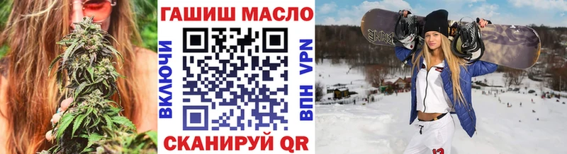 ТГК жижа  купить   Армавир 