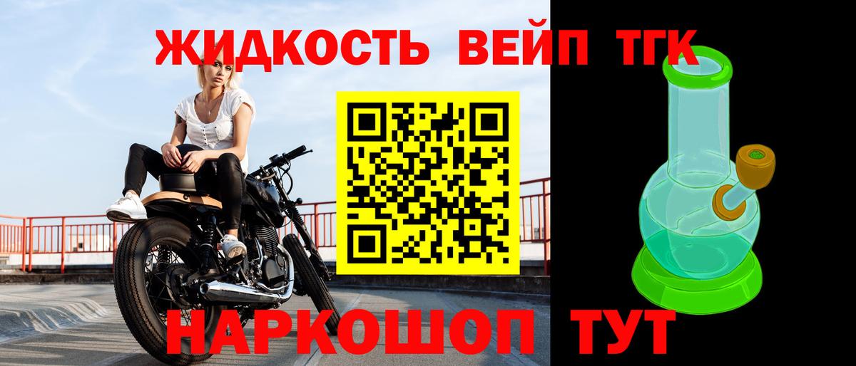 Дистиллят ТГК концентрат  ТГК гашишное масло  Армавир  Вход с VPN 